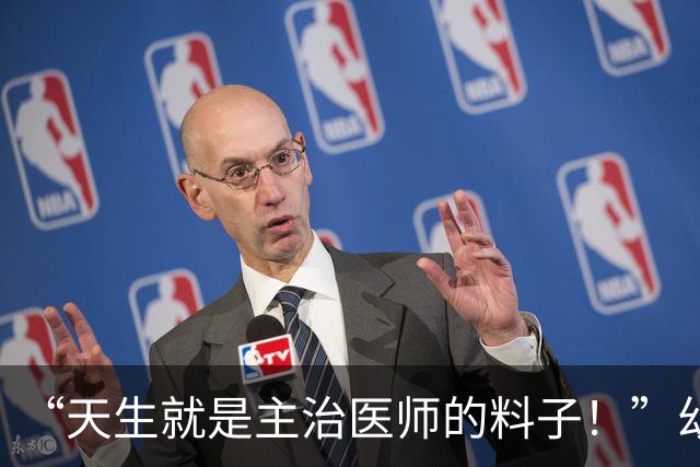 “天生就是主治医师的料子！”幼儿园女孩挑芝麻走红，网友：前途一下就亮了！