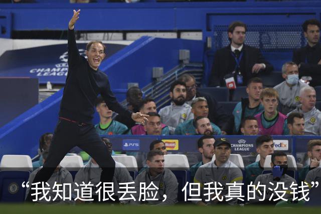 “我知道很丢脸，但我真的没钱”！狗头萝莉为还债频繁跑线下打工