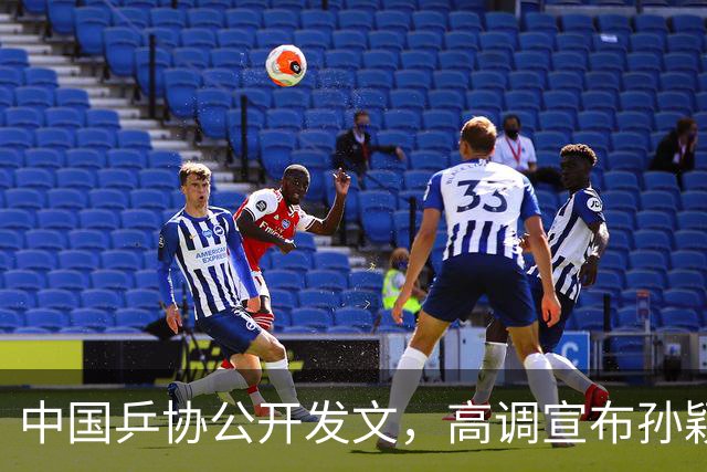 中国乒协公开发文，高调宣布孙颖莎重要决定，她再次跨出了这步