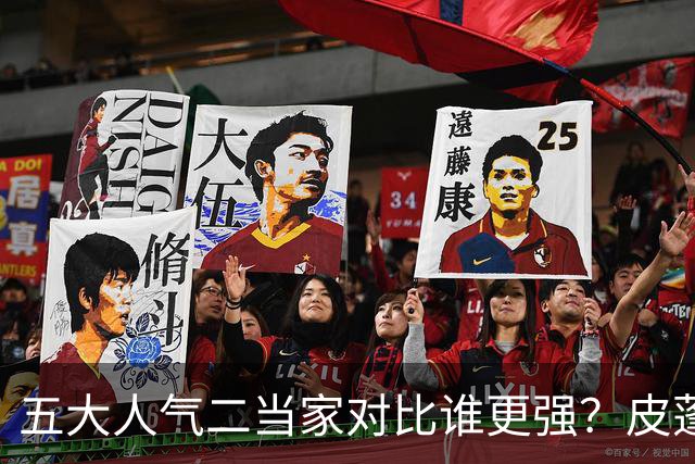 五大人气二当家对比谁更强？皮蓬PK科比，杜兰特算老大还是老二？