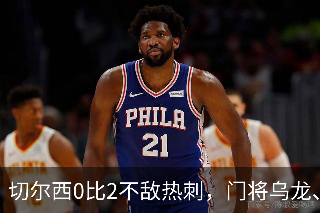 切尔西0比2不敌热刺，门将乌龙、帕尔默染红，如何评价双方表现？收获两连胜的热刺找回状态了吗？
