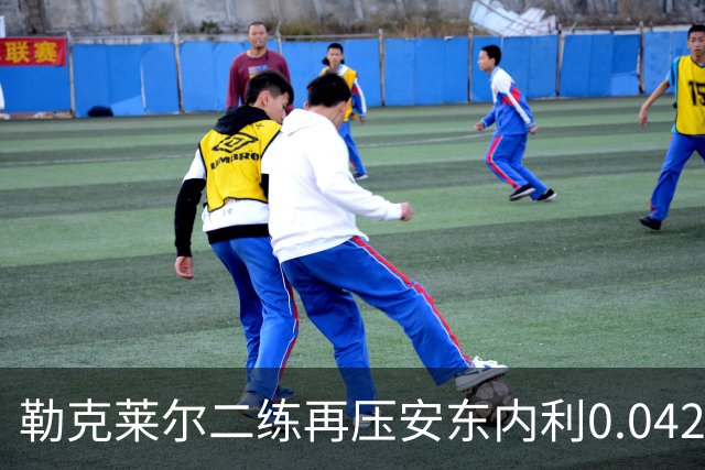 勒克莱尔二练再压安东内利0.042秒！包揽周五头名，法拉利升级包初显王气