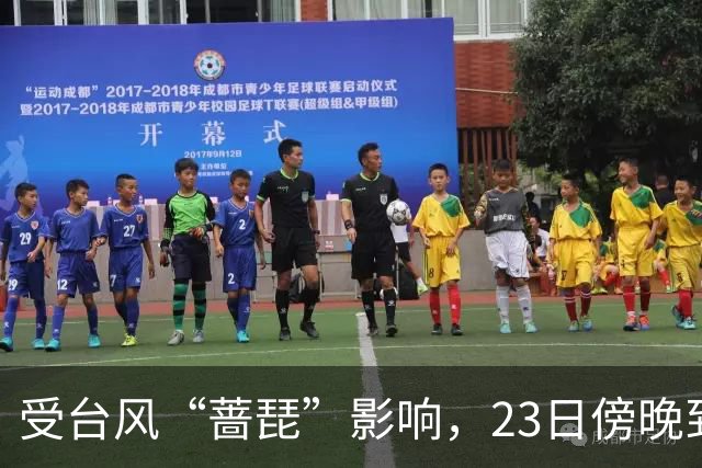 受台风“蔷琵”影响，23日傍晚到24日本市将有暴雨，安全行车提示请查收！