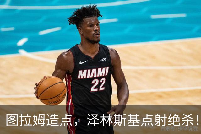 图拉姆造点，泽林斯基点射绝杀！国米2-1佛罗伦萨