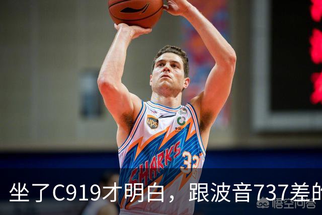 坐了C919才明白，跟波音737差的根本不是一步，是从里到外