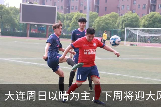 大连周日以晴为主，下周将迎大风降雨降温