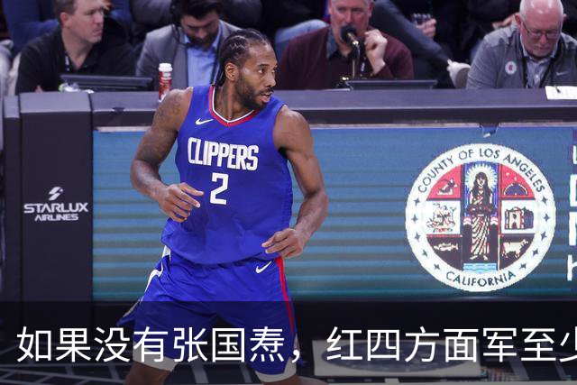 如果没有张国焘，红四方面军至少能出四位元帅