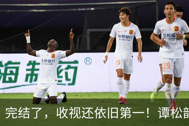 完结了，收视还依旧第一！谭松韵在人民日报发文，联合国也来点赞