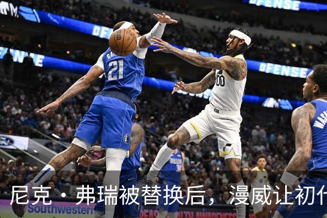 尼克·弗瑞被替换后，漫威让初代弗瑞回归搭档冬兵