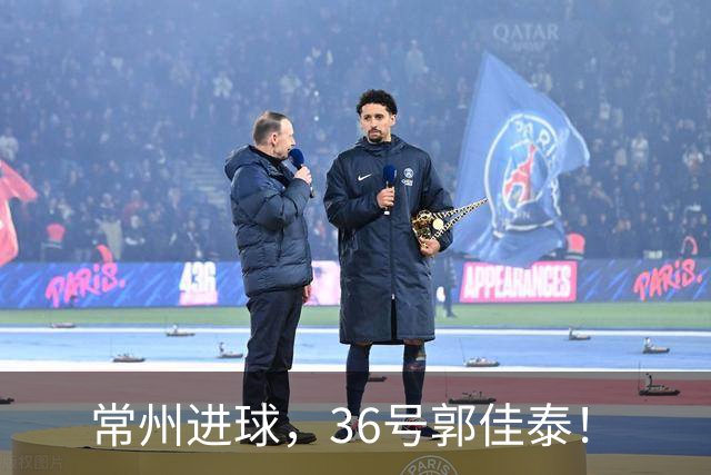 常州进球，36号郭佳泰！