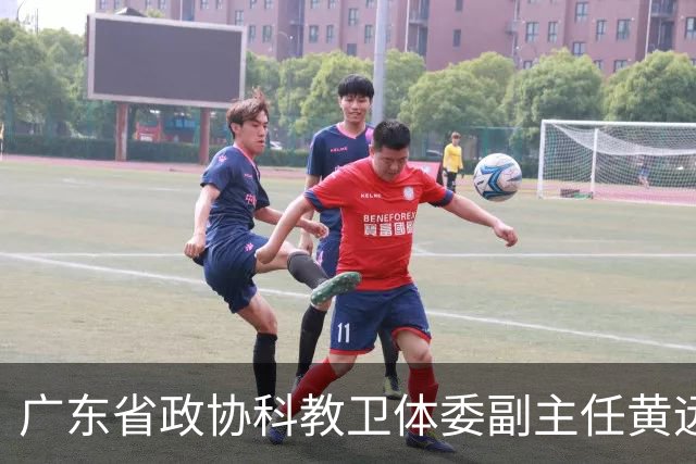 广东省政协科教卫体委副主任黄远通接受审查调查