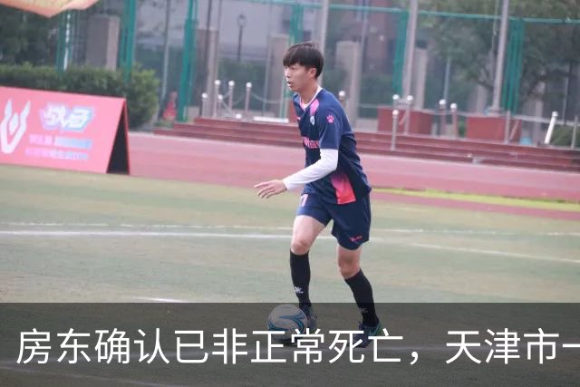 房东确认已非正常死亡，天津市一套大三房拍卖，被人132万元拍下