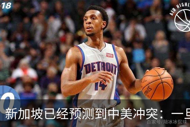 新加坡已经预测到中美冲突：一旦爆发，美国称中国不能攻打美本土