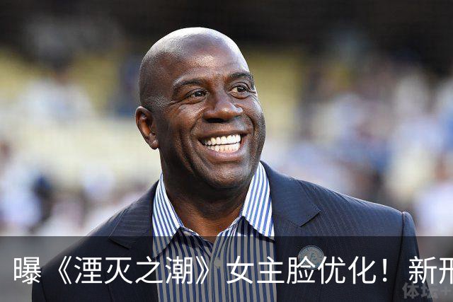 曝《湮灭之潮》女主脸优化！新形象曝光 物理效果回归