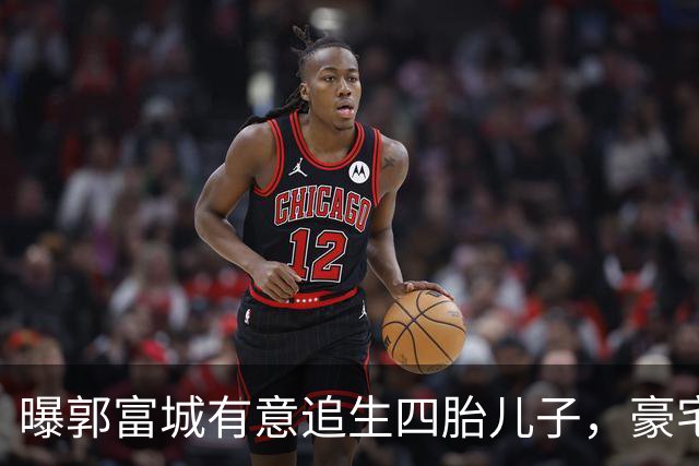 曝郭富城有意追生四胎儿子，豪宅已换风水阵，换上“三狮守护”！