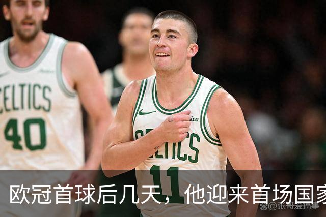 欧冠首球后几天，他迎来首场国家德比：别想太多
