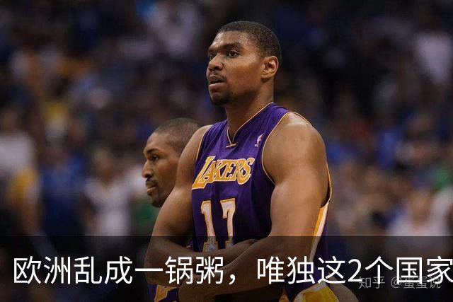 欧洲乱成一锅粥，唯独这2个国家没事，原因藏在和中国的账本里