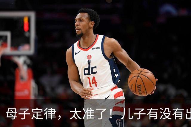 母子定律，太准了！儿子有没有出息，看这三条就够了