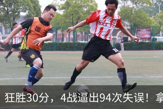 狂胜30分，4战逼出94次失误！拿3年1.65亿躺赢，小卡太熟悉这剧本
