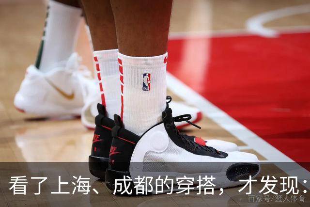 看了上海、成都的穿搭，才发现：大衣不搭裙子、运动鞋，洋气高级