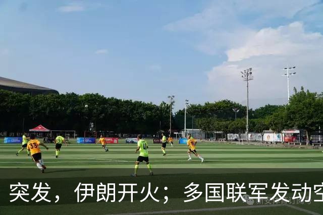 突发，伊朗开火；多国联军发动空袭；霍尔木兹海峡，大消息；10架美国军机紧急飞抵以色列；谷歌大跌12%，国际油价收涨丨每经早参