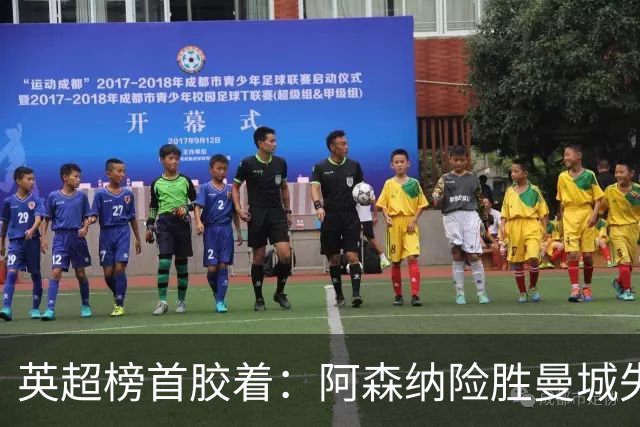 英超榜首胶着：阿森纳险胜曼城失手争冠悬念再起