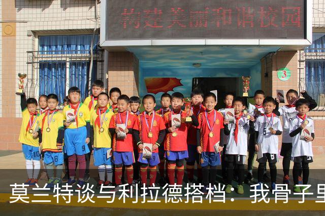 莫兰特谈与利拉德搭档：我骨子里是控卫