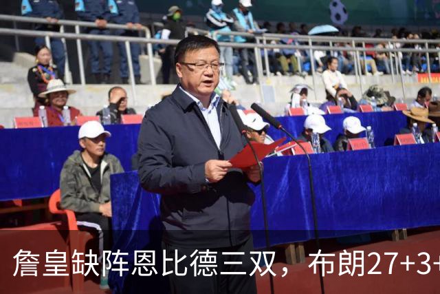 詹皇缺阵恩比德三双，布朗27+3+5+3，76人力克雄鹿豪取三连胜