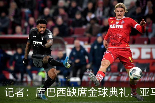 记者：库巴西缺席金球典礼，亚马尔有望连庄科帕奖