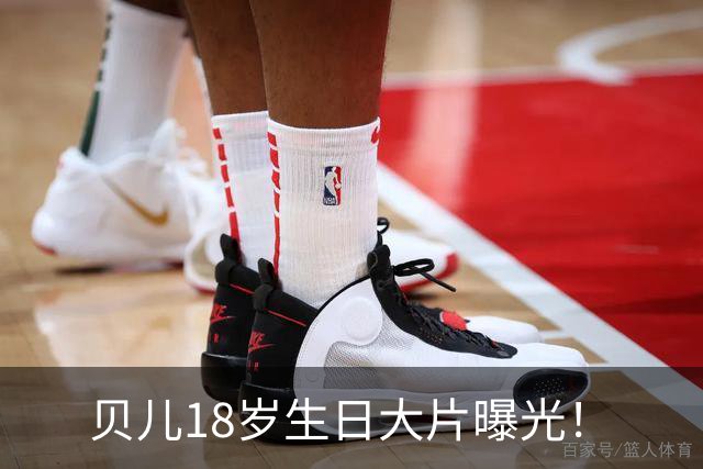贝儿18岁生日大片曝光！