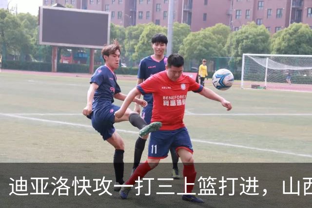 迪亚洛快攻一打三上篮打进，山西单节29-9领先江苏28分