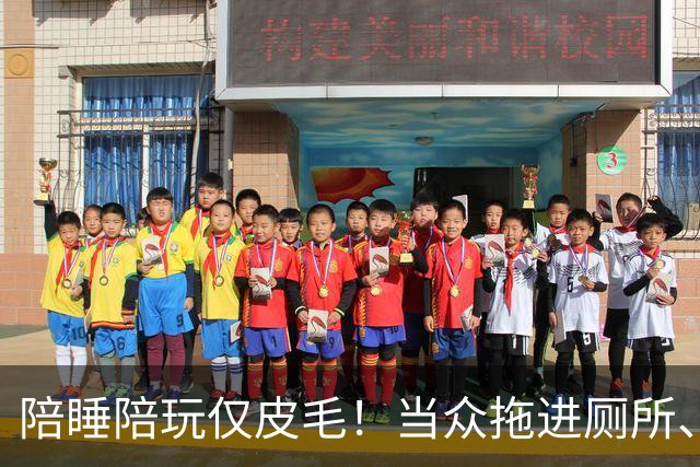 陪睡陪玩仅皮毛！当众拖进厕所、富豪明码标价，女星再曝猛料
