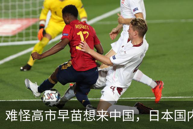 难怪高市早苗想来中国，日本国内清算已开始，最坏结果可能是入狱