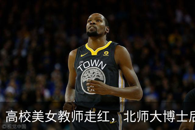 高校美女教师走红，北师大博士后：我是被动红的，账号都没开