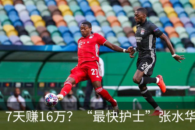 7天赚16万？“最快护士”张水华现状曝光，原来有一点她一直没变